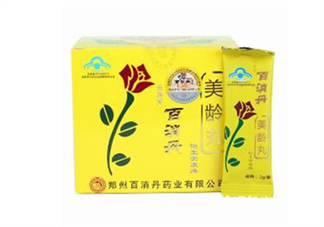 百消丹是保健品嗎？百消丹是中藥嗎？