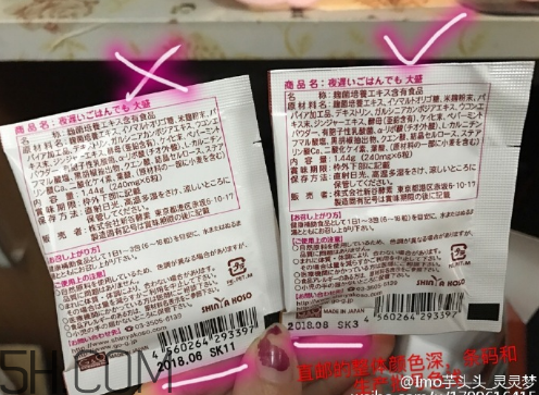 新谷酵素多少錢一盒？新谷酵素真假辨認(rèn)