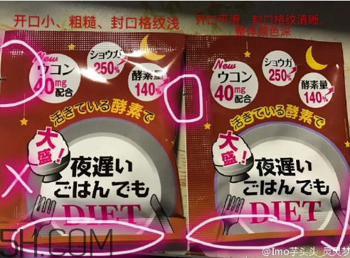 新谷酵素多少錢一盒？新谷酵素真假辨認(rèn)