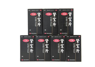 匯仁腎寶片是瓶裝嗎？匯仁腎寶片是中藥嗎？