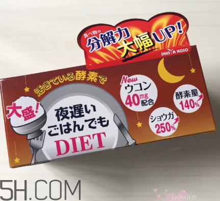 ?新谷酵素加強(qiáng)版怎么吃？新谷夜間酵素有用嗎？