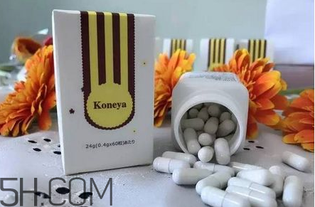日本漢方減肥藥koneya怎么樣？日本漢方koneya減肥藥副作用