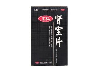 匯仁腎寶片多少錢一盒？匯仁腎寶片說明書