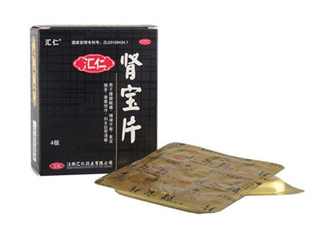 匯仁腎寶片是飯前吃還是飯后吃_治療腎陰虛還是腎陽(yáng)虛？