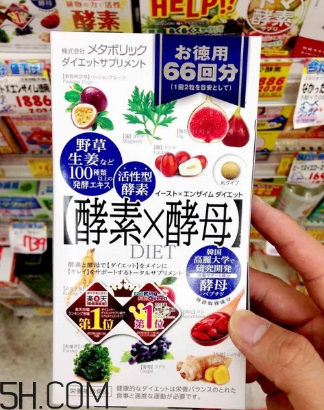 酵素什么時候喝好？日本酵素排行榜前10名