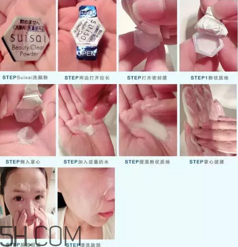 嘉娜寶洗顏粉怎么用？嘉娜寶酵素潔面粉去黑頭嗎？