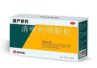 慢嚴舒檸多少錢一盒？慢嚴舒檸小孩可以吃嗎？