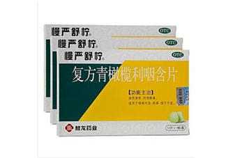 慢嚴舒檸有什么副作用？慢嚴舒檸有效果嗎？