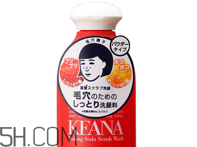石澤研究所小蘇打潔面粉好用嗎？日本石澤研究所產(chǎn)品好不好？