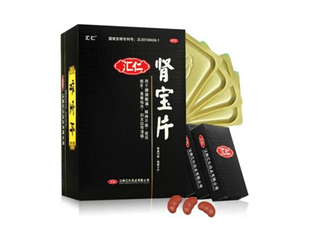 匯仁腎寶片效果怎么樣？匯仁腎寶片有副作用嗎？