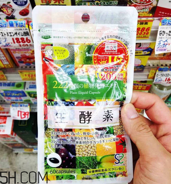 酵素什么時候喝好？日本酵素排行榜前10名