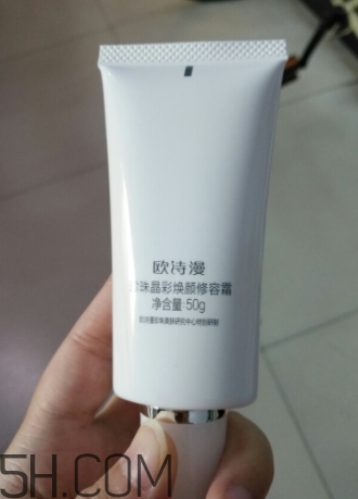 歐詩漫珍珠白BB霜防曬嗎？歐詩漫珍珠白BB霜能美白嗎？