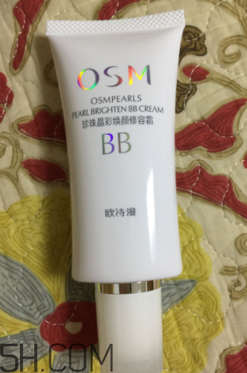 歐詩漫珍珠白BB霜防曬嗎？歐詩漫珍珠白BB霜能美白嗎？