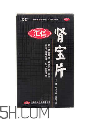 匯仁腎寶片是哪里產(chǎn)的？匯仁腎寶片是國藥嗎？