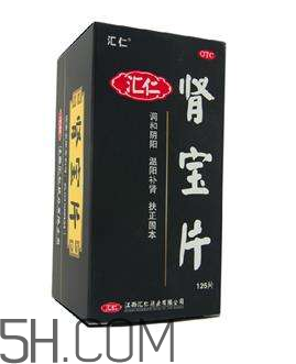 匯仁腎寶片是哪里產(chǎn)的？匯仁腎寶片是國藥嗎？