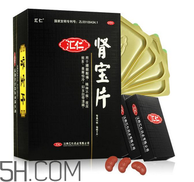 匯仁腎寶片是哪里產(chǎn)的？匯仁腎寶片是國藥嗎？