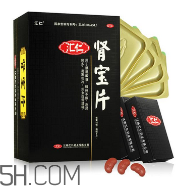 匯仁腎寶片要吃多長(zhǎng)時(shí)間？匯仁腎寶片要幾個(gè)療程？