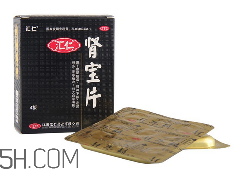 匯仁腎寶片要吃多長(zhǎng)時(shí)間？匯仁腎寶片要幾個(gè)療程？