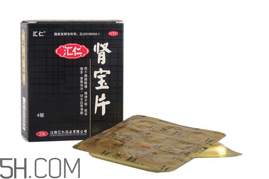 匯仁腎寶片有副作用嗎？匯仁腎寶片有幾種包裝？