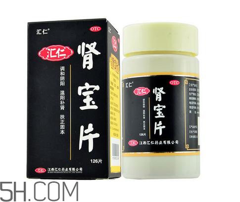 匯仁腎寶片有副作用嗎？匯仁腎寶片有幾種包裝？