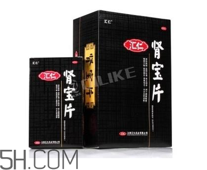 匯仁腎寶片有副作用嗎？匯仁腎寶片有幾種包裝？