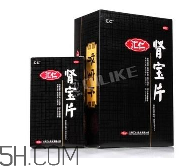 匯仁腎寶片有用嗎？匯仁腎寶片有依賴性嗎？