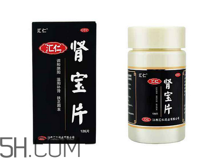 匯仁腎寶片有用嗎？匯仁腎寶片有依賴性嗎？