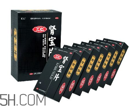 匯仁腎寶片有假的嗎？匯仁腎寶片有盒裝的嗎？