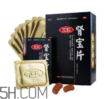 匯仁腎寶片有假的嗎？匯仁腎寶片有盒裝的嗎？