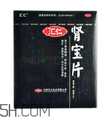 匯仁腎寶片能治陽痿嗎？匯仁腎寶片能長期吃嗎？