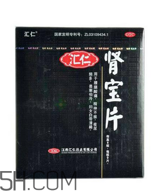 匯仁腎寶片能喝酒嗎？匯仁腎寶片能隨便吃嗎？