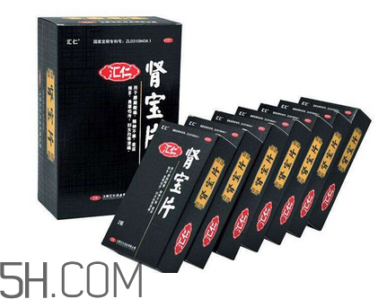匯仁腎寶片能治前列腺嗎？匯仁腎寶片能壯陽(yáng)嗎？