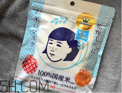 石澤研究所大米面膜多少錢？石澤研究所大米面膜真假辨別