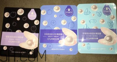 歐詩漫面膜有幾種？歐詩漫面膜哪款最好用？
