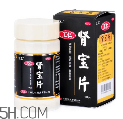 匯仁腎寶片可以和六味地黃丸一起吃嗎_可以吃魚嗎？