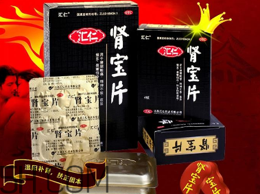 匯仁腎寶片可以和六味地黃丸一起吃嗎_可以吃魚嗎？