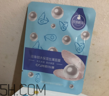 歐詩漫面膜有幾種？歐詩漫面膜哪款最好用？