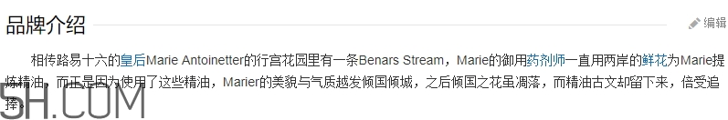 蓓娜爾斯什么牌子？蓓娜爾斯哪里的牌子？