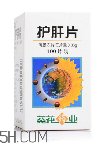 葵花護肝片是中成藥嗎？葵花護肝片是處方藥嗎？