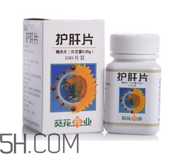 葵花護肝片是中成藥嗎？葵花護肝片是處方藥嗎？