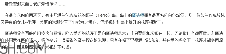 費(fèi)歐蜜娜是什么牌子？費(fèi)歐蜜娜是哪個(gè)國家的