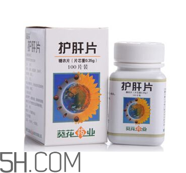 葵花護(hù)肝片能解酒嗎？葵花護(hù)肝片有用嗎？