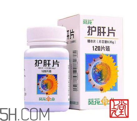 葵花護(hù)肝片能解酒嗎？葵花護(hù)肝片有用嗎？