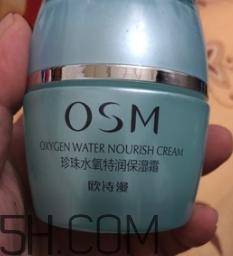 歐詩漫珍珠水氧霜油不油？歐詩漫珍珠水氧霜適合冬天用嗎？