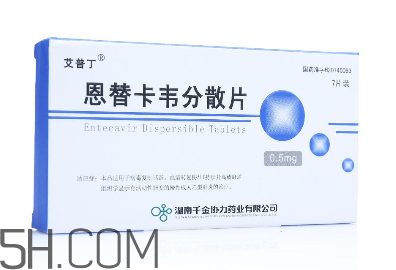 恩替卡韋是治療什么的？恩替卡韋是處方藥嗎？