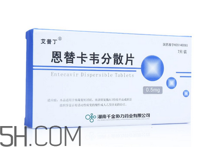 恩替卡韋是醫(yī)保藥嗎？恩替卡韋是抗生素嗎？