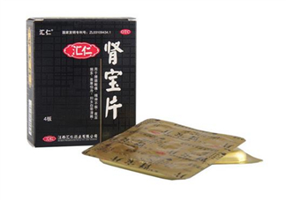 匯仁腎寶片有副作用嗎？匯仁腎寶片有幾種包裝？