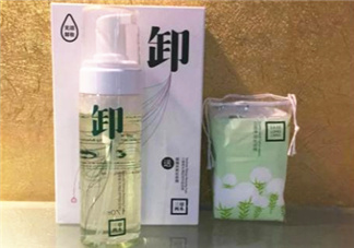 三草兩木卸妝液好用嗎？三草兩木卸妝液測(cè)評(píng)