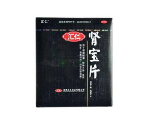 匯仁腎寶片能喝酒嗎？匯仁腎寶片能隨便吃嗎？