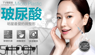 玻尿酸是什么東西？玻尿酸打幾次能永久定型？
